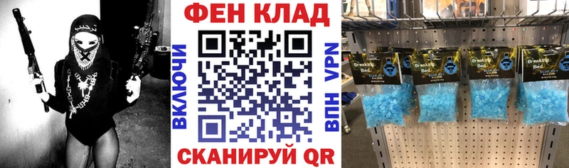 Амфетамин VHQ кракен зеркало Саянск