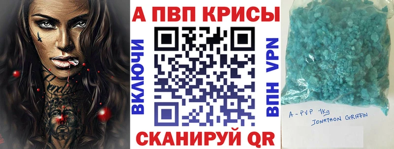 Alpha-PVP Crystall  площадка официальный сайт  Саянск 