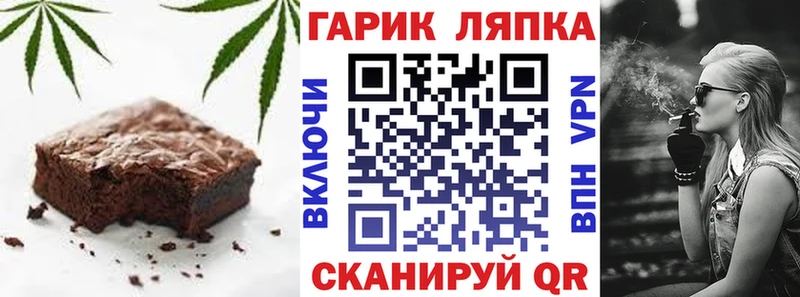 Еда ТГК конопля  Саянск 