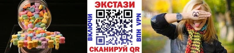 Ecstasy louis Vuitton  Саянск 