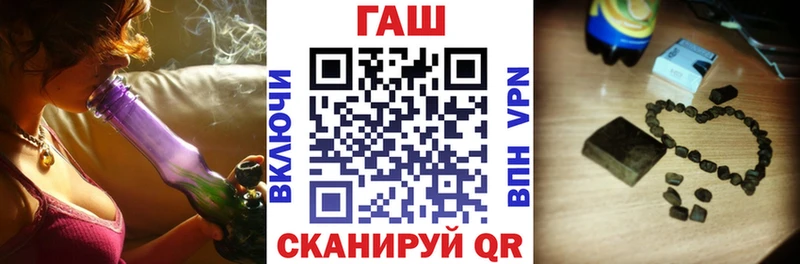 Гашиш гашик  что такое   omg зеркало  Саянск 