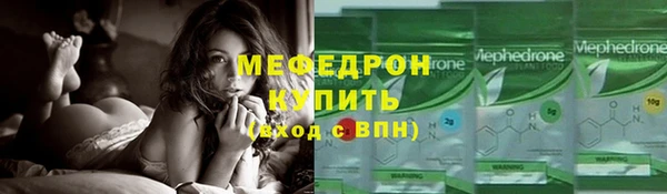 скорость mdpv Абдулино