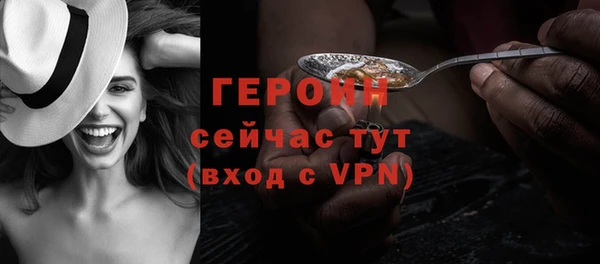 2c-b Рыльск