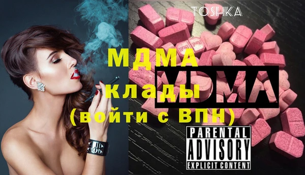 MDMA Нея