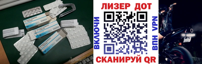 LSD-25 экстази кислота  blacksprut маркетплейс  Саянск 