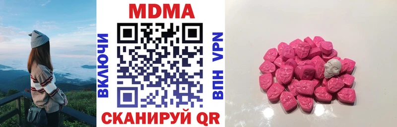 MDMA crystal  Саянск 