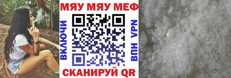 Мефедрон 4 MMC  как найти наркотики  Саянск 