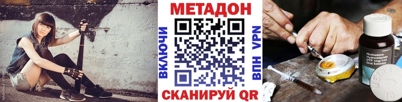 даркнет сайт  Саянск  МЕТАДОН белоснежный 