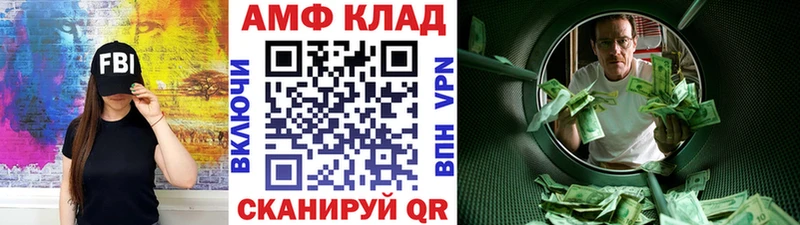 Метамфетамин винт  omg как зайти  Саянск 