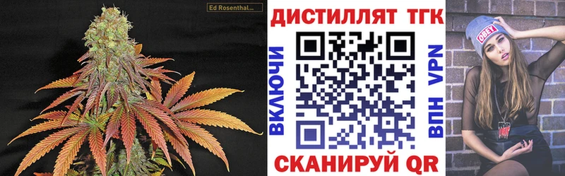 наркошоп  Саянск  Дистиллят ТГК гашишное масло 