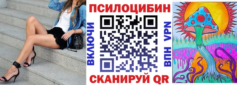 Галлюциногенные грибы GOLDEN TEACHER  Саянск 