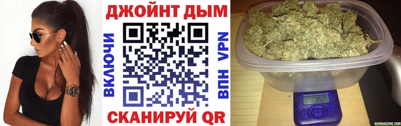 Марихуана тримм Саянск